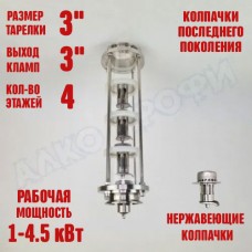 Колпачковая колонна (флейта) 3" нержавеющая 4 этажа